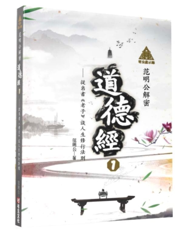 Books 中文書 > Humanities 人文史地
