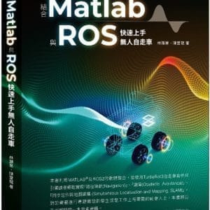 Books 中文書 > Computer Science 電腦資訊