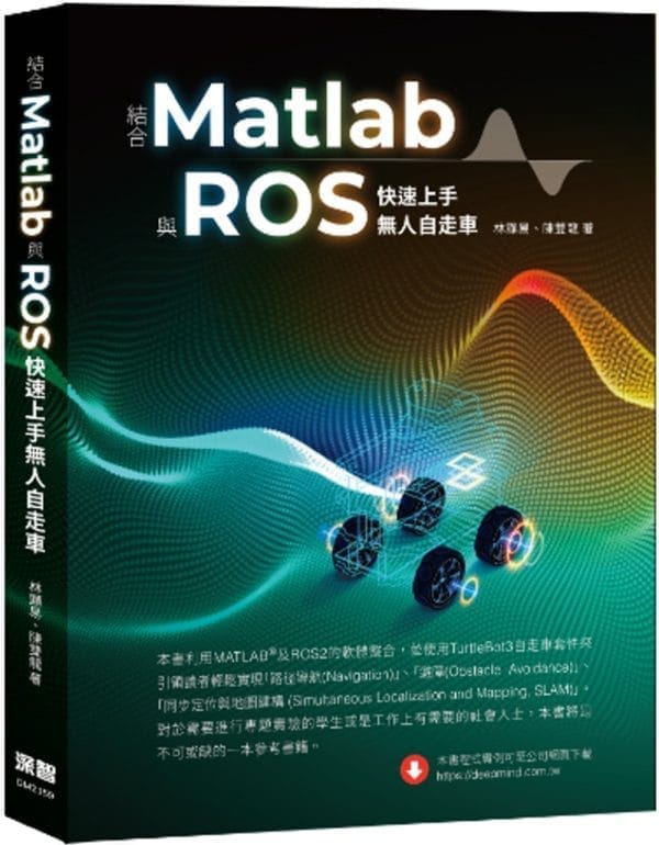 Books 中文書 > Computer Science 電腦資訊