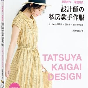 Books 中文書 > Life Style 生活風格