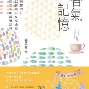 Books 中文書 > Life Style 生活風格
