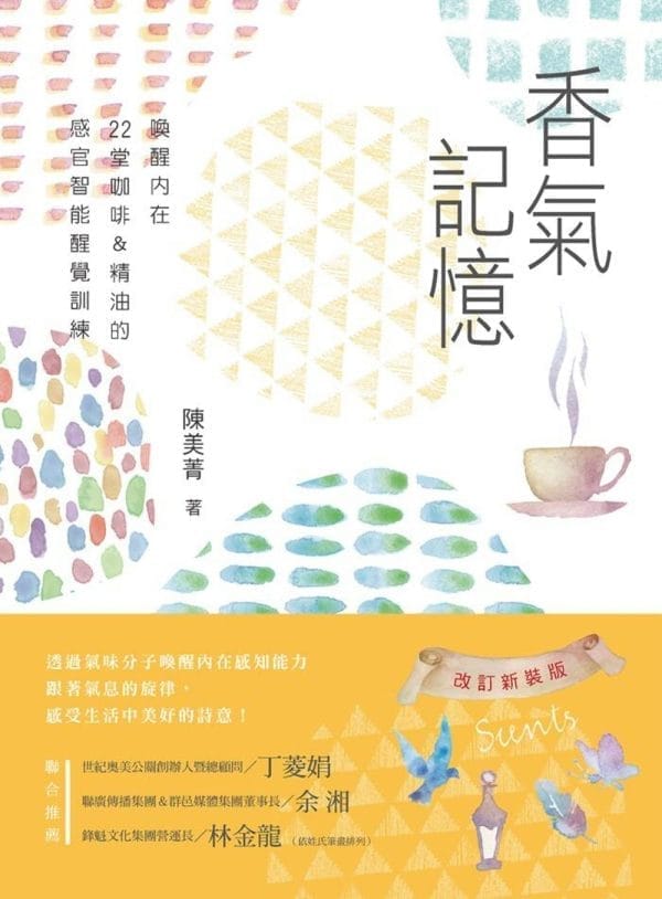 Books 中文書 > Life Style 生活風格