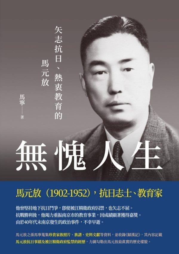 Books 中文書 > Humanities 人文史地
