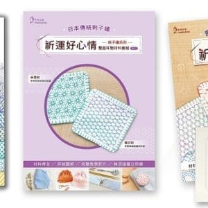 Books 中文書 > Life Style 生活風格