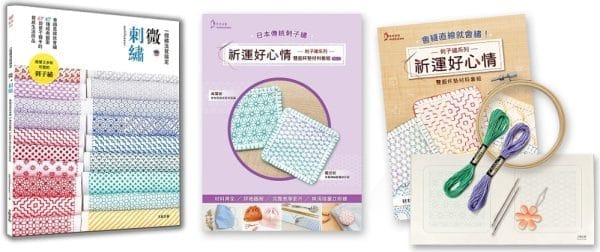 Books 中文書 > Life Style 生活風格
