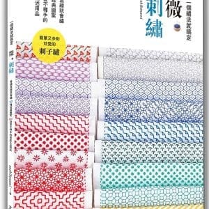Books 中文書 > Life Style 生活風格