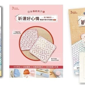 Books 中文書 > Life Style 生活風格