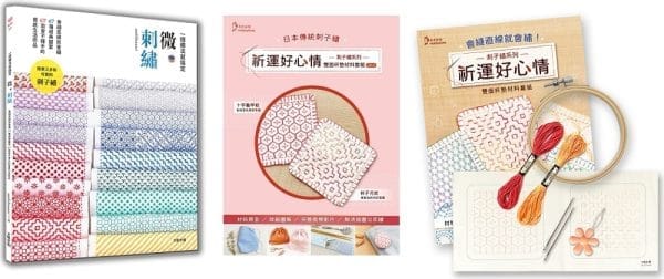 Books 中文書 > Life Style 生活風格