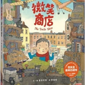 Books 中文書 > Kids Books 青少童書