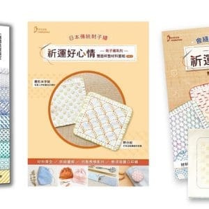 Books 中文書 > Life Style 生活風格