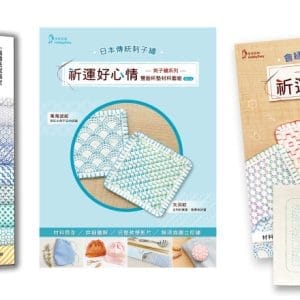 Books 中文書 > Life Style 生活風格