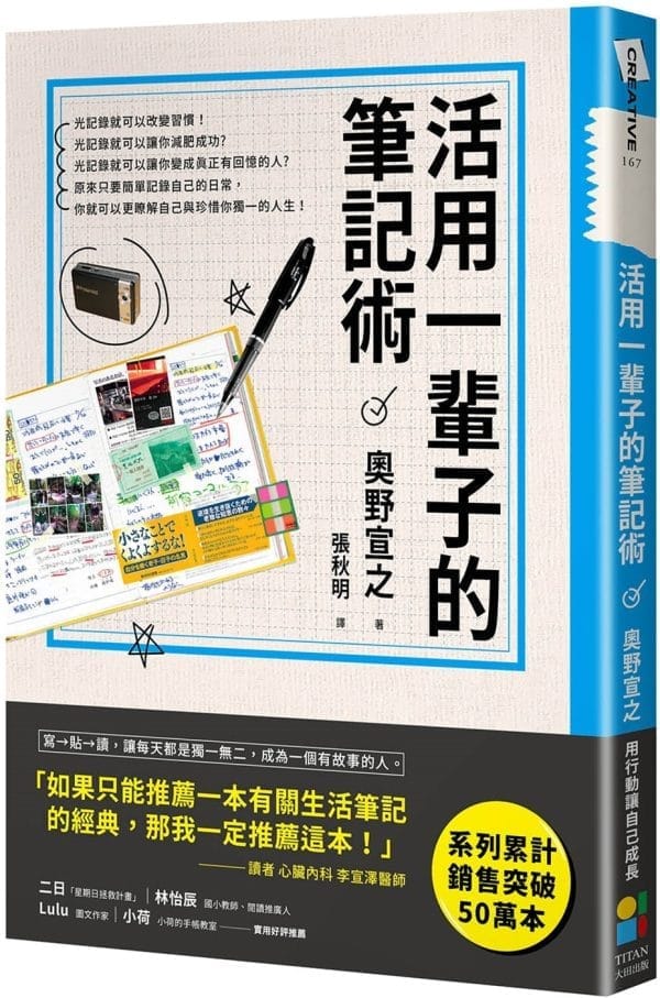 Books 中文書 > Life Style 生活風格