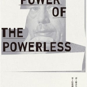 Books 中文書 > Humanities 人文史地