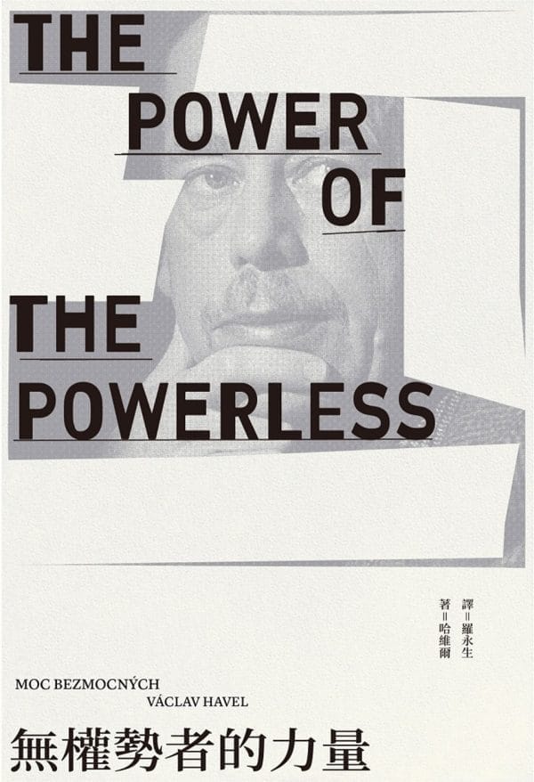 Books 中文書 > Humanities 人文史地