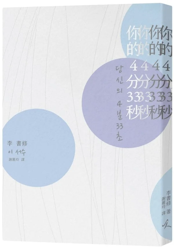 Books 中文書 > Fiction 文學小説