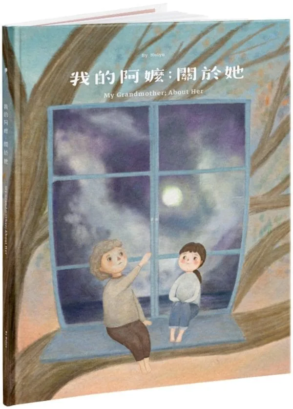 Books 中文書 > Manga 漫畫