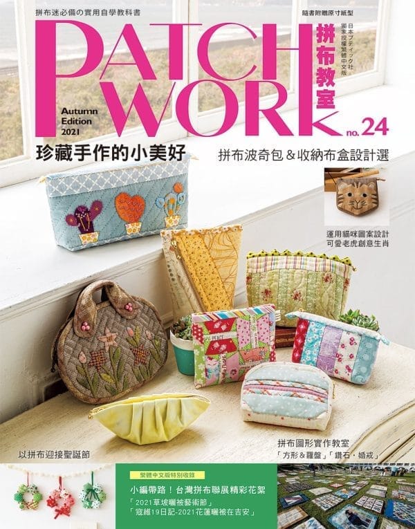 Books 中文書 > Life Style 生活風格