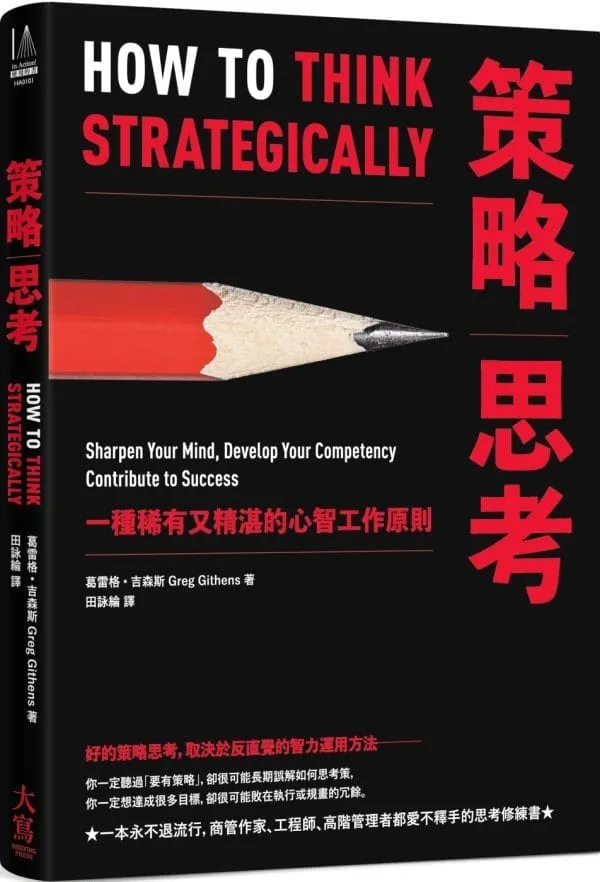 Books 中文書 > Business 商業理財