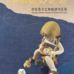 Books 中文書 > Life Style 生活風格