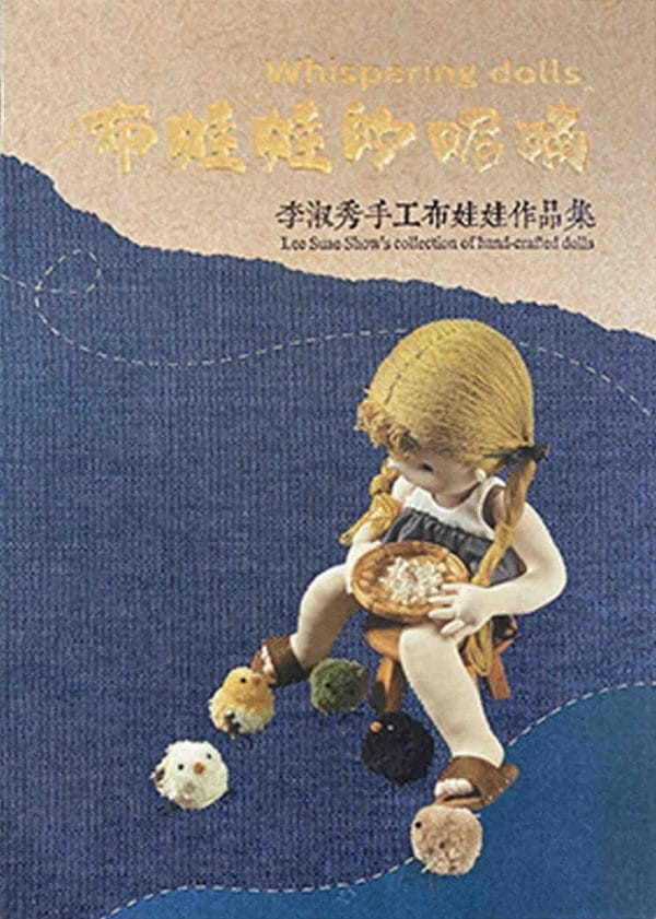 Books 中文書 > Life Style 生活風格