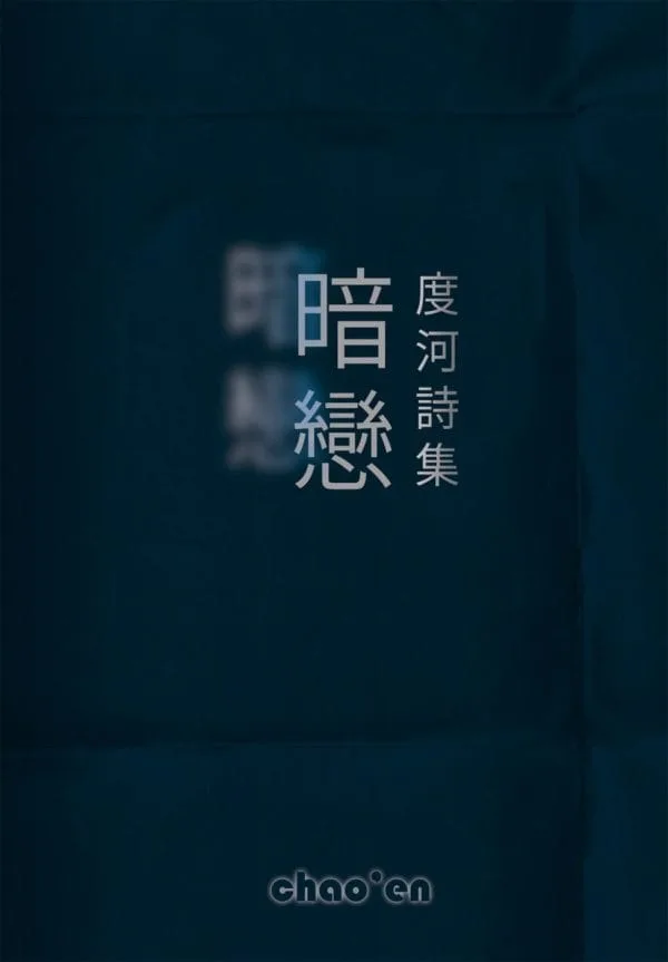 Books 中文書 > Fiction 文學小説