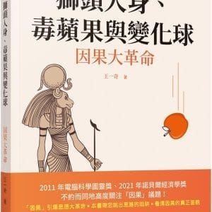 Books 中文書 > Humanities 人文史地