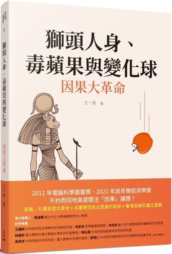 Books 中文書 > Humanities 人文史地