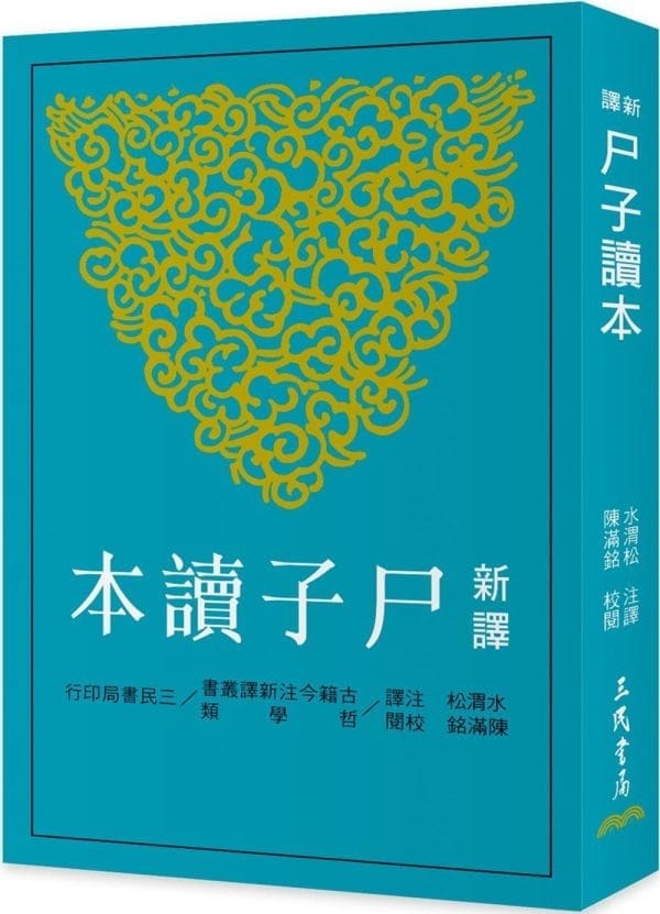 Books 中文書 > Humanities 人文史地