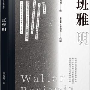 Books 中文書 > Humanities 人文史地