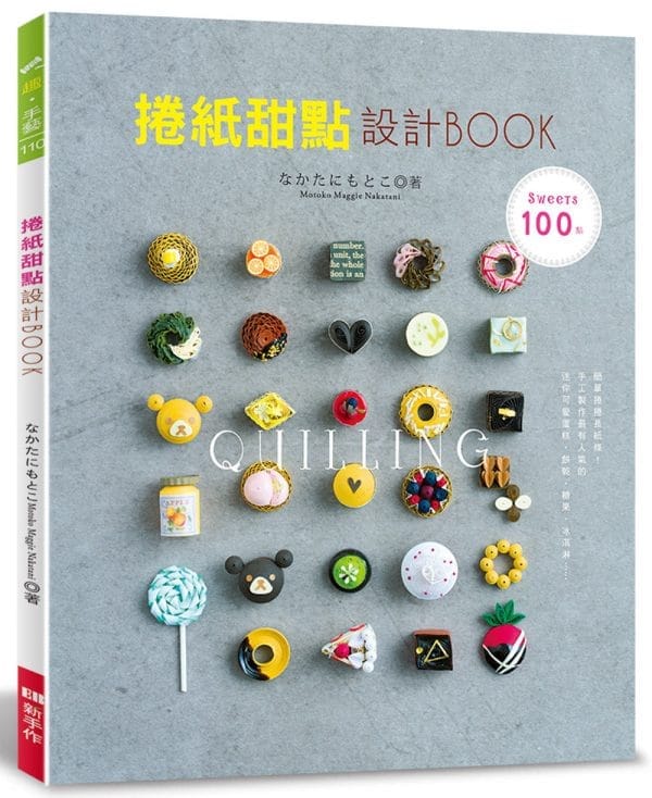 Books 中文書 > Life Style 生活風格