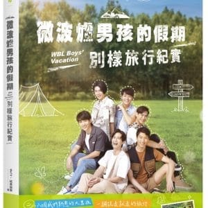 Books 中文書 > Life Style 生活風格