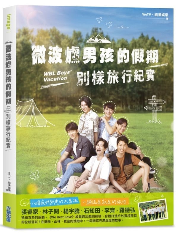 Books 中文書 > Life Style 生活風格