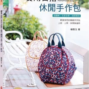 Books 中文書 > Life Style 生活風格