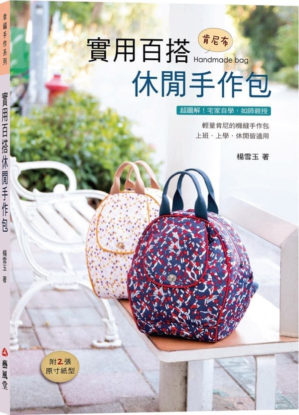 Books 中文書 > Life Style 生活風格
