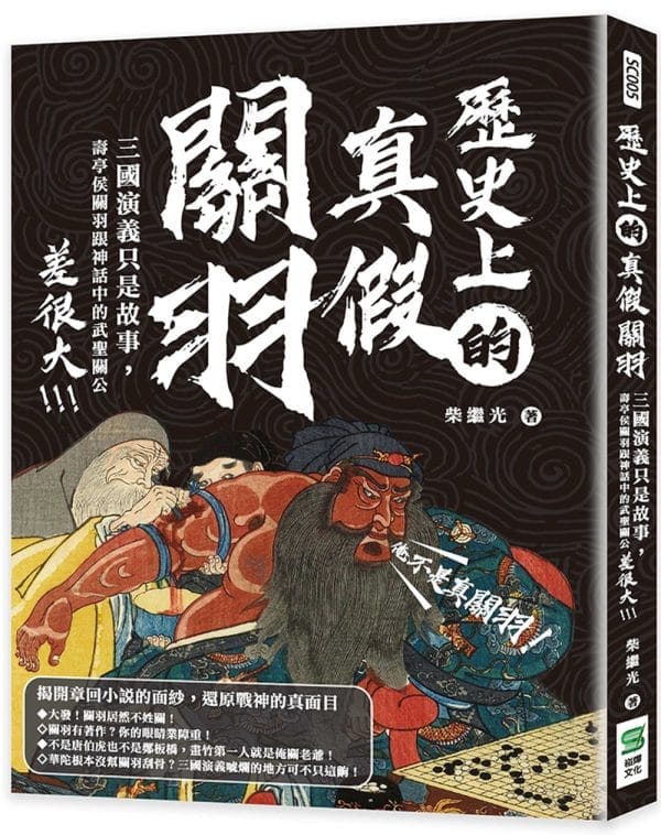 Books 中文書 > Fiction 文學小説