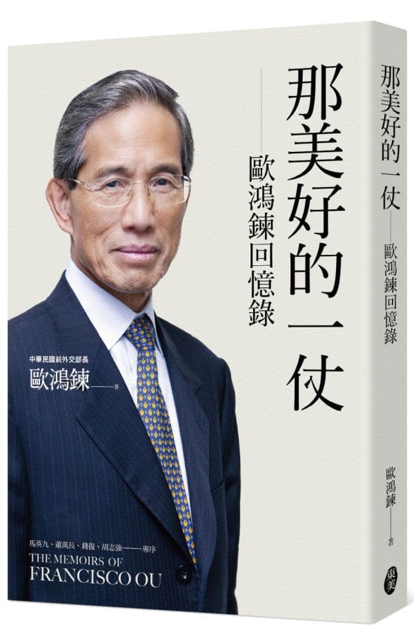 Books 中文書 > Humanities 人文史地