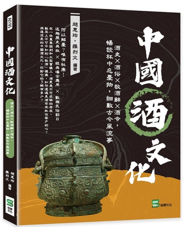 Books 中文書 > Humanities 人文史地
