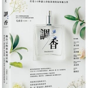 Books 中文書 > Life Style 生活風格