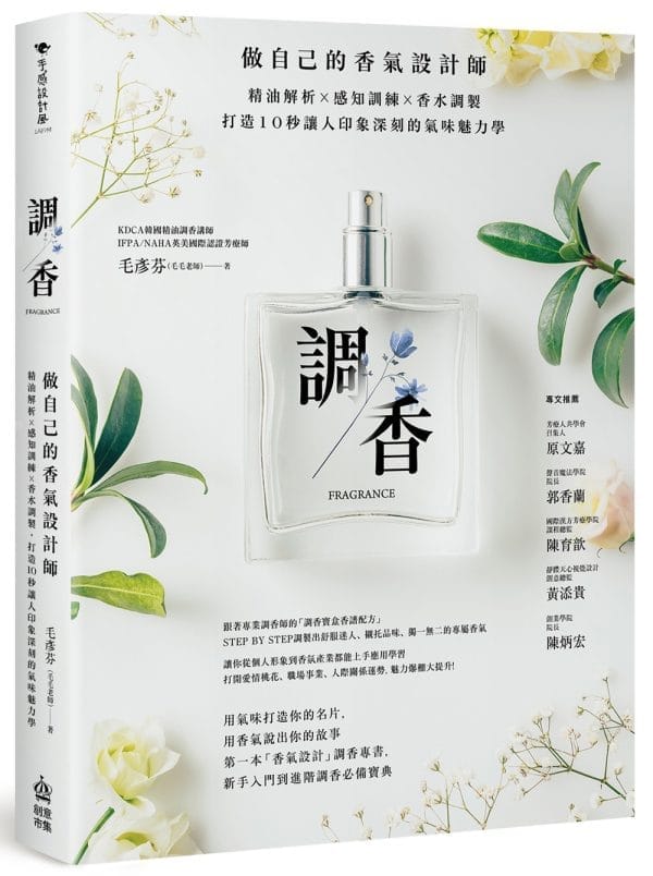 Books 中文書 > Life Style 生活風格
