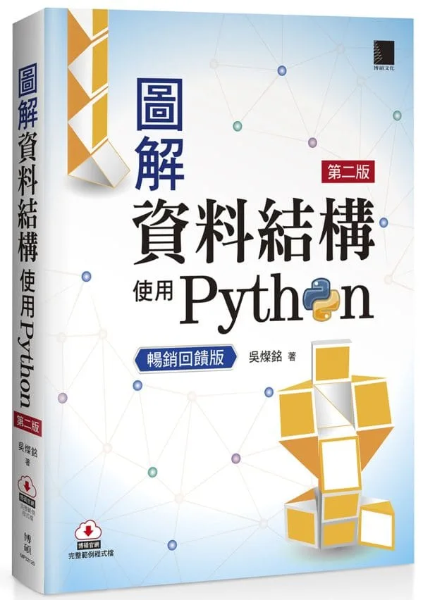 Books 中文書 > Computer Science 電腦資訊