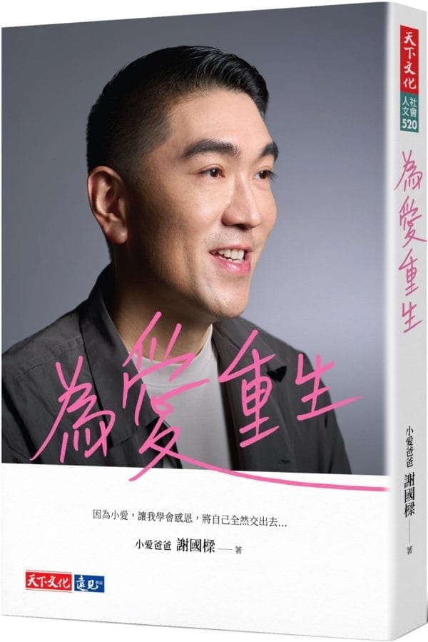 Books 中文書 > Humanities 人文史地