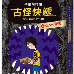 Books 中文書 > Kids Books 青少童書