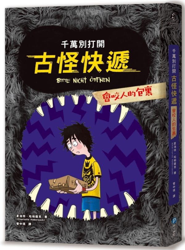 Books 中文書 > Kids Books 青少童書