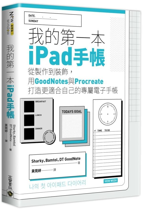 Books 中文書 > Life Style 生活風格