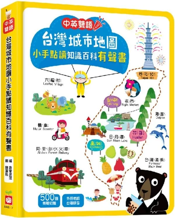 Books 中文書 > Kids Books 青少童書