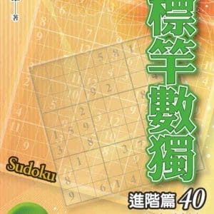 Books 中文書 > Life Style 生活風格
