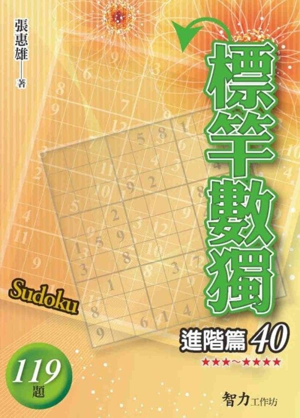 Books 中文書 > Life Style 生活風格