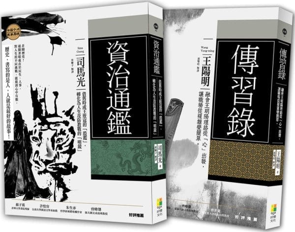 Books 中文書 > Humanities 人文史地