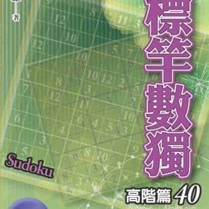 Books 中文書 > Life Style 生活風格