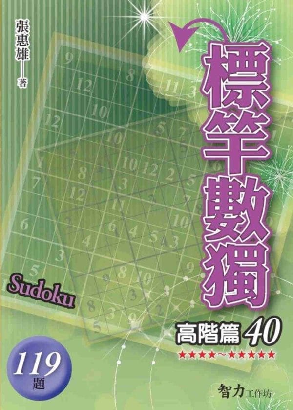 Books 中文書 > Life Style 生活風格